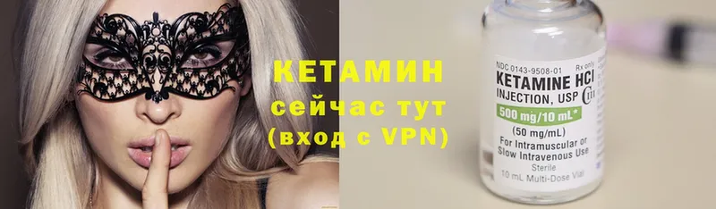 OMG онион  Аша  Кетамин ketamine 