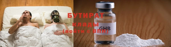 амфетамин Володарск